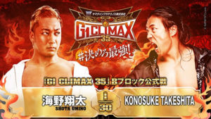 2025-850-njpw-g1-climax-08082025