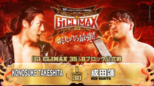 2025-850-njpw-g1-climax-13082025
