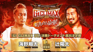 2025-850-njpw-g1-climax-14082025