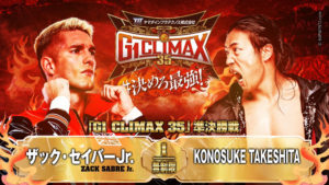 2025-850-njpw-g1-climax-160825