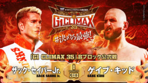 2025-850-njpw-g1-climax-20072025