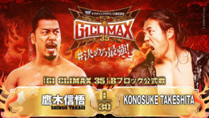 2025-850-njpw-g1-climax-26072025