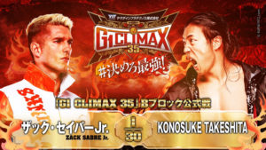2025-850-njpw-g1-climax-30072025